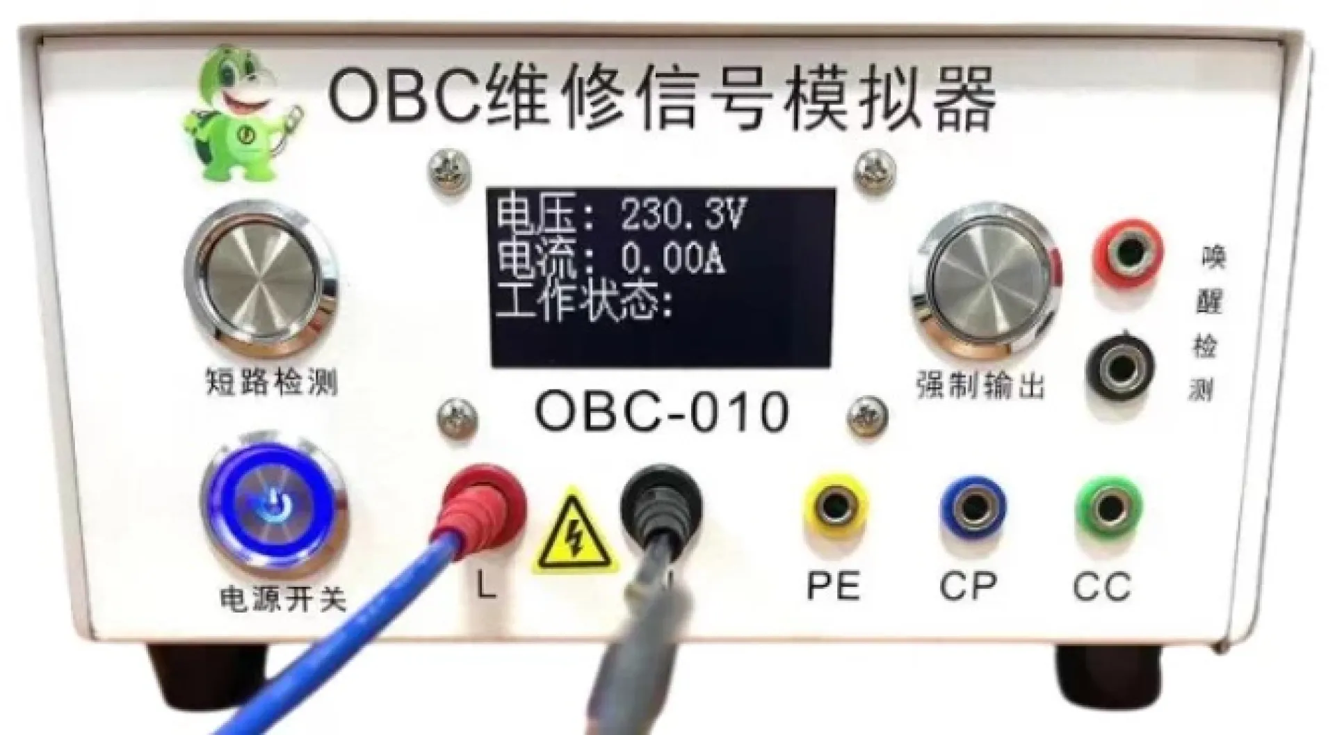 SIMULSDOR DE SEÑALES OBC (OBC-010)